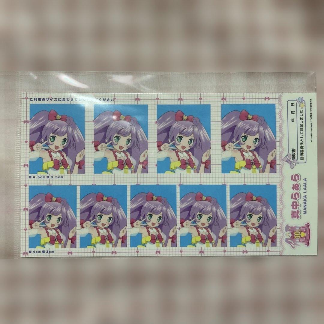 大プリパラ展 真中らぁら - メルカリ