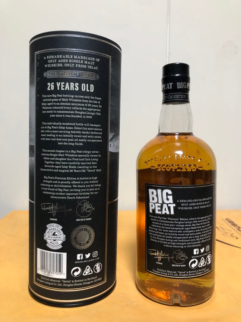 ビッグピート26年 プラチナムエディション 700ml 51.5%