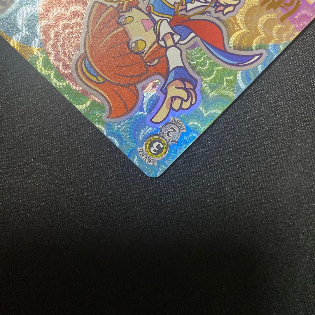 ヴァイスシュヴァルツ \"ばよえ〜ん\"アルル