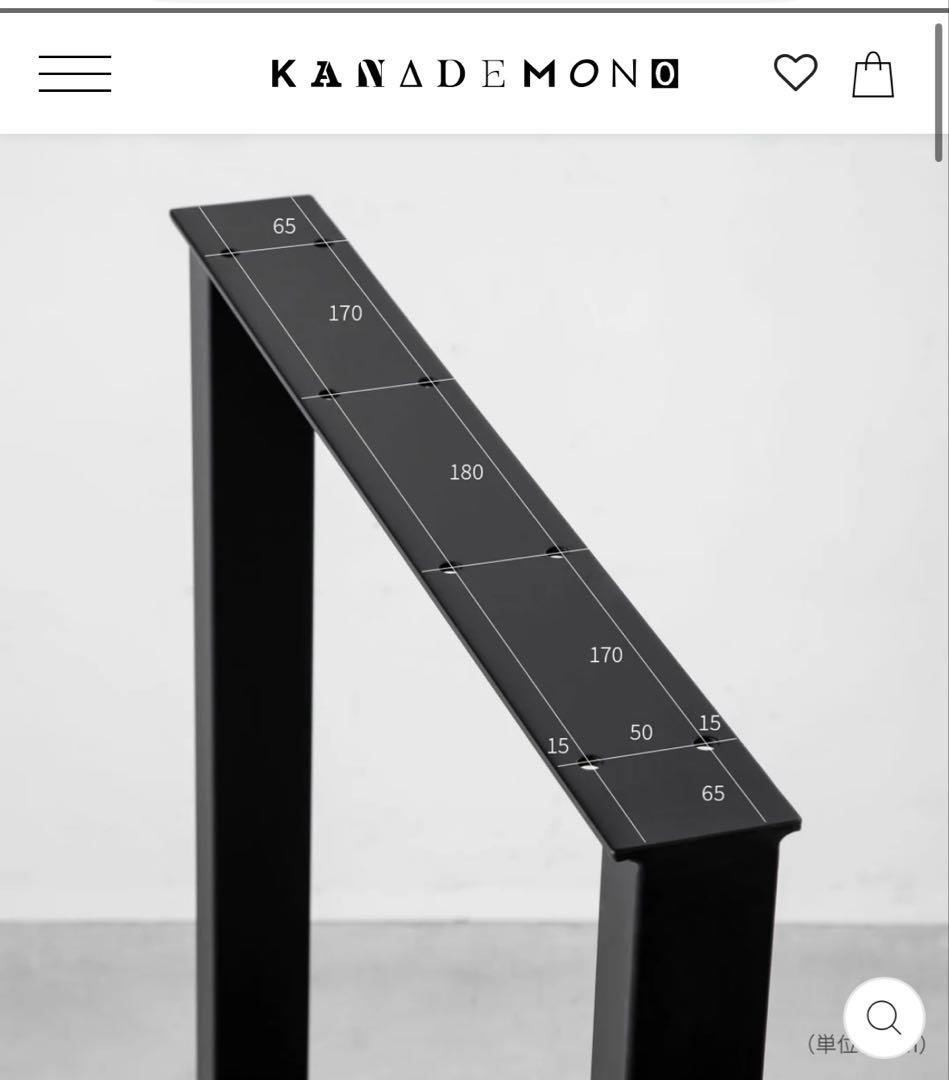 KANADEMONO テーブルdiy アイアン脚ダイニングテーブルアイアンレッグ