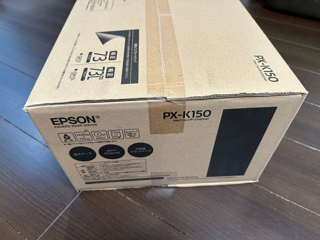 EPSON PX-K150 インクジェットプリンター