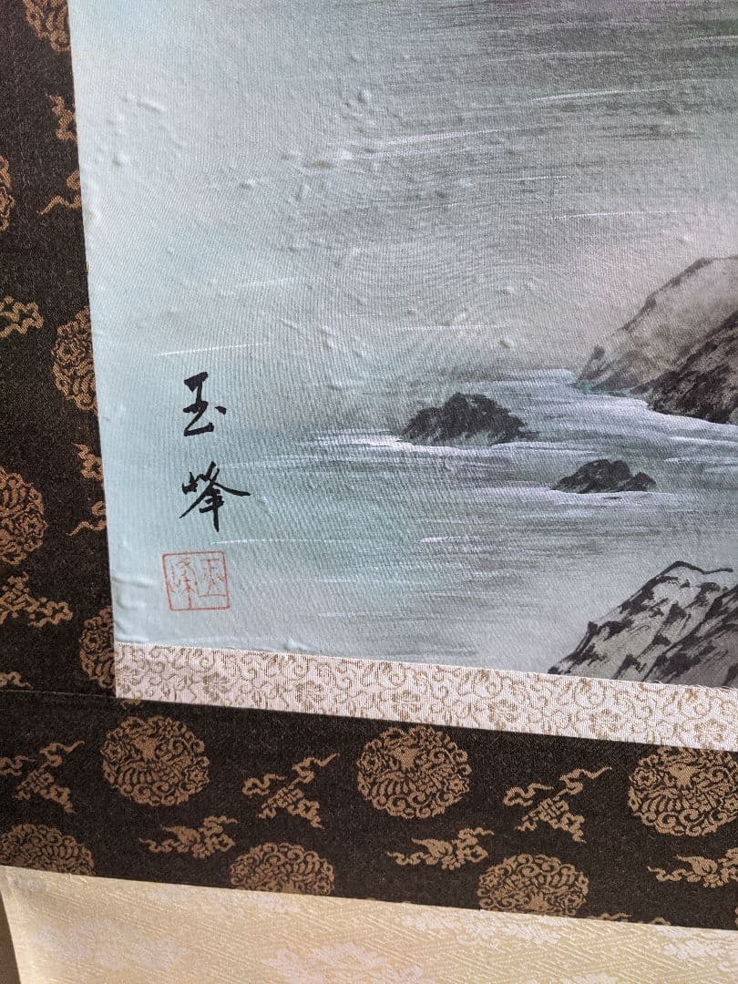 ※骨董品※掛け軸彩色山水作者玉峰