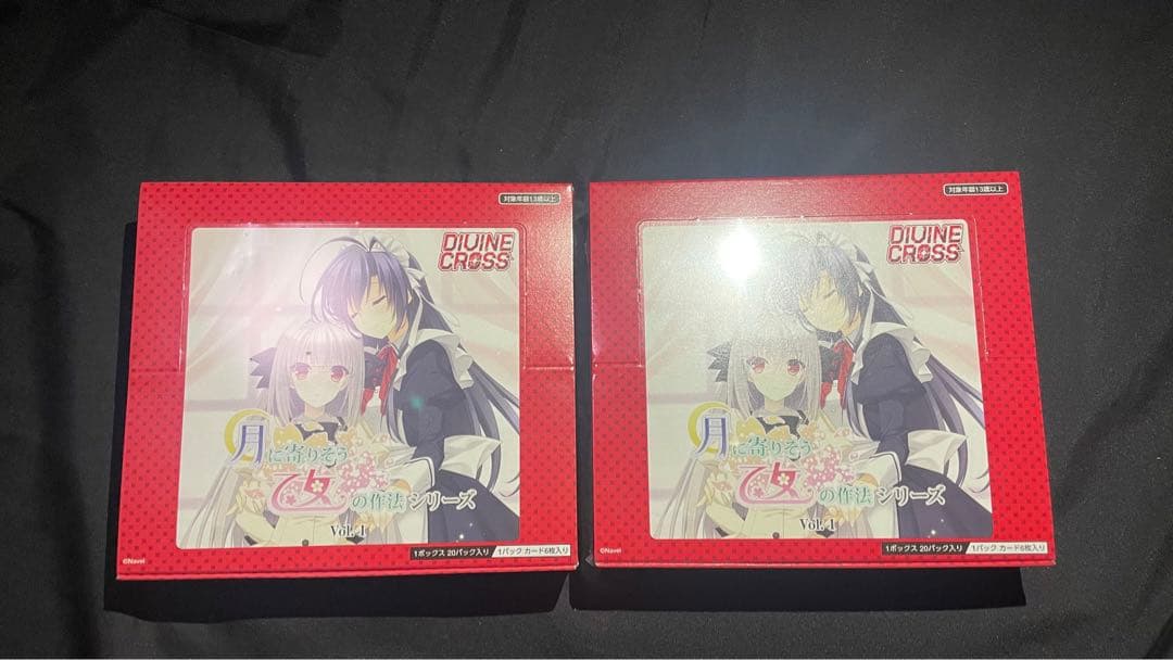 DIVINE CROSS 月に寄りそう乙女の作法シリーズ　シュリンク付き2箱 月に寄りそう乙女の作法2 Vol.1 ブースターパック | カードギャラリー