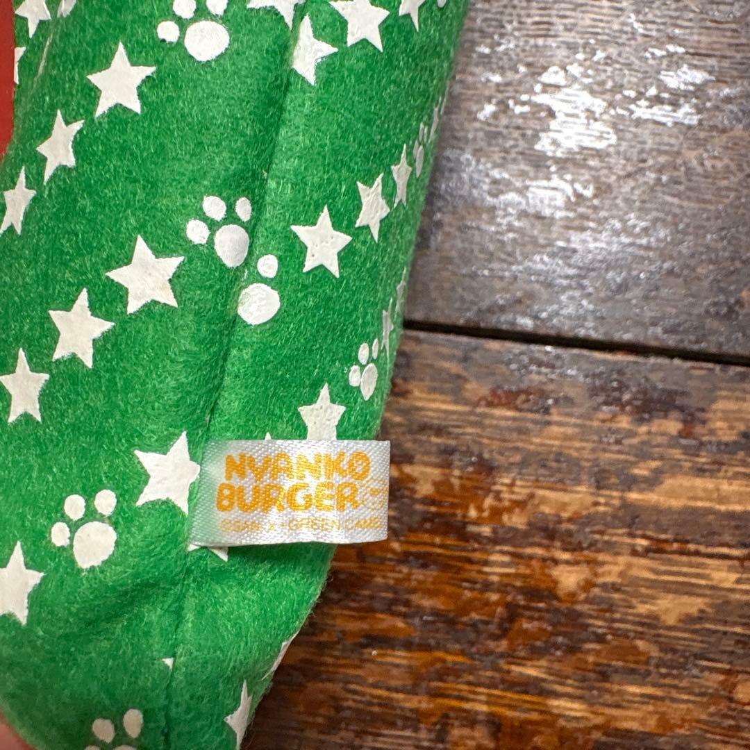 にゃんにゃんにゃんこ にゃんこバーガー にゃっプルパイ ぬいぐるみBIGタグ付き