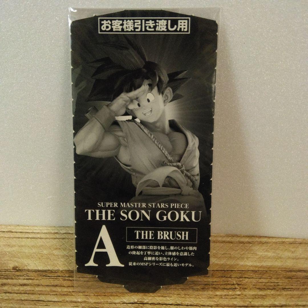 ディメンションゼロ日本選手権2009秋参加賞プレイマット＆プロモ