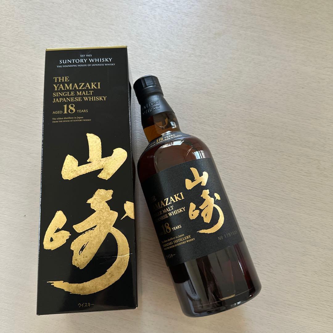 山崎18年 新品未開封
