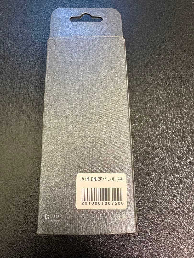 希少！トリニダード キッド2ST TiTO限定