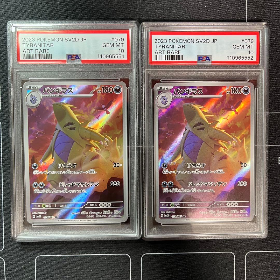 終止の時計 ザ・ミュート 神アート4枚 ミュート デュエマ