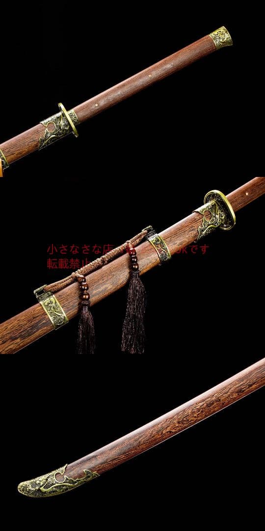 呑龍花梨木苗刀-高性能マンガン鋼 古兵器 武具　日本刀　模造刀 居合刀 長尺