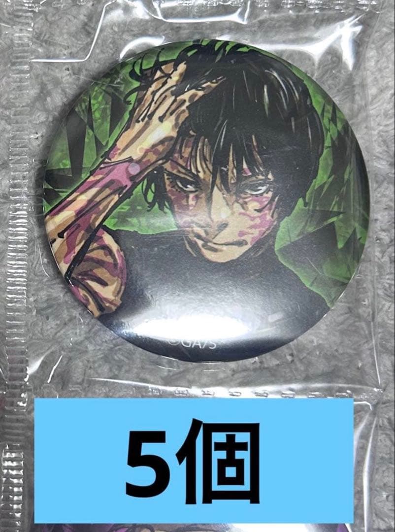 ジャンプGIGA 2026 Winter 缶バッチ 呪術廻戦 5枚 禪院真希 - メルカリ