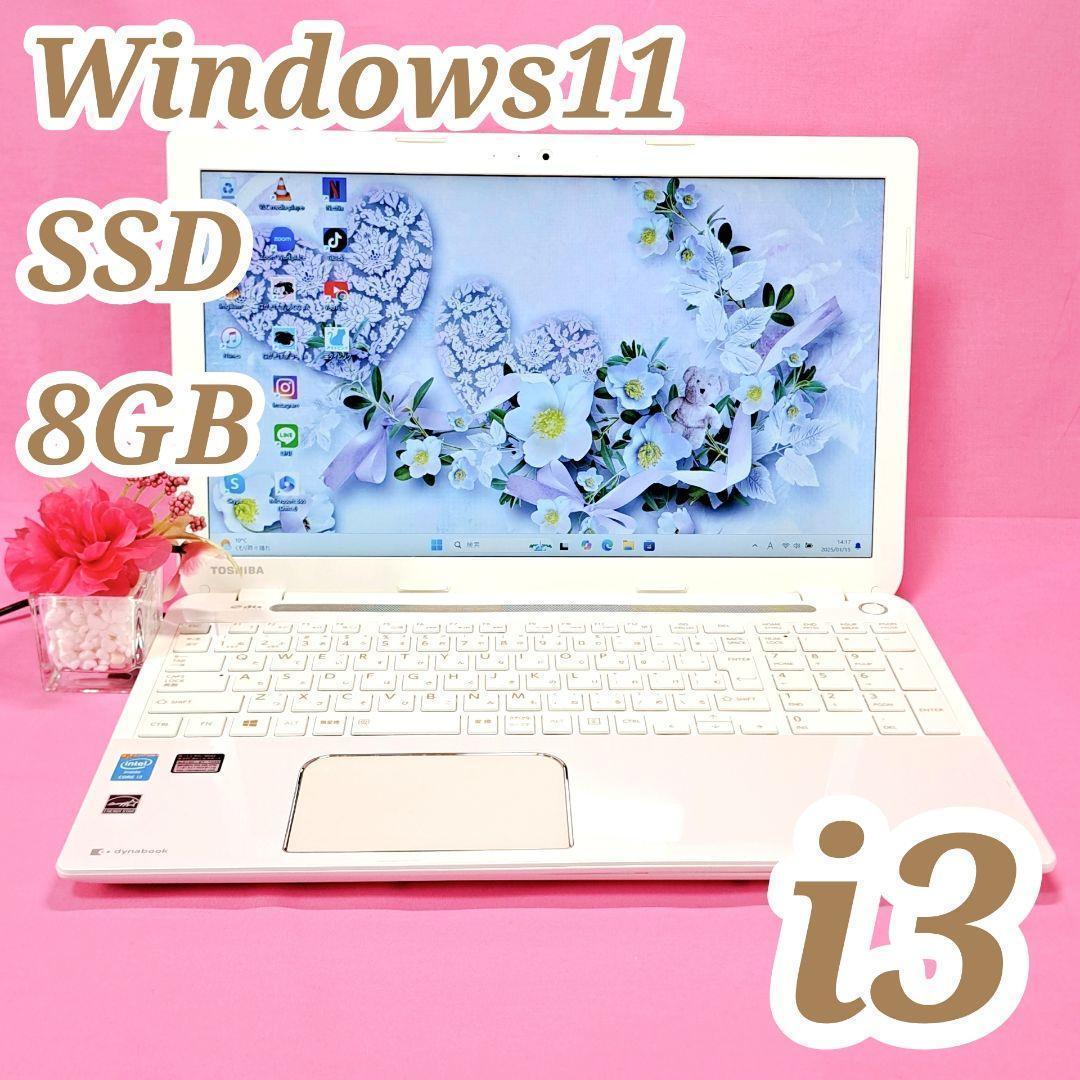 HP Notebook - 15-ay005tu ノートパソコン 動作問題なし