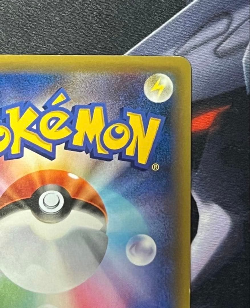 【極美品】MサーナイトEX SR XY11 057/054