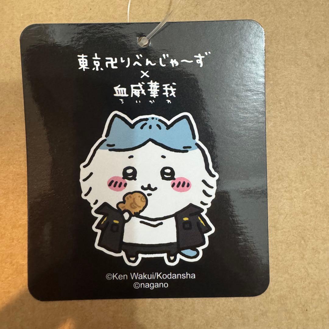 ちいかわ 血威華我 東京リベンジャーズ ぬいぐるみ ハチワレ ちいかわ