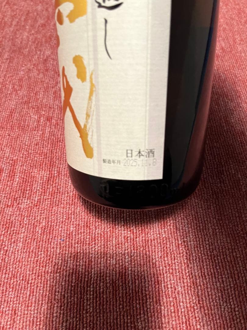 十四代 本丸　日本酒 1.8L 高木酒造