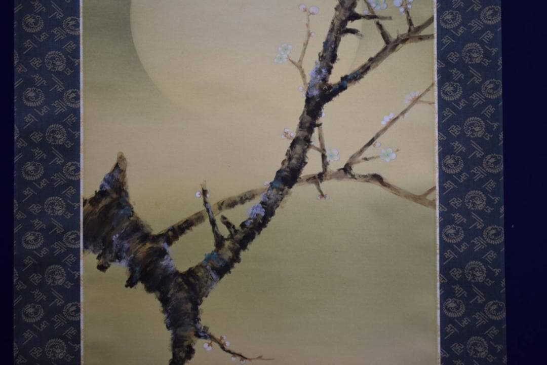 真作/国井幸雪/國井幸雪/日月/梅鶴図/双幅/桐共箱付/布袋屋掛軸HE-273