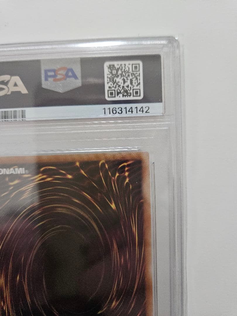 遊戯王　ブラックマジシャン　【PSA10】 2枚セット