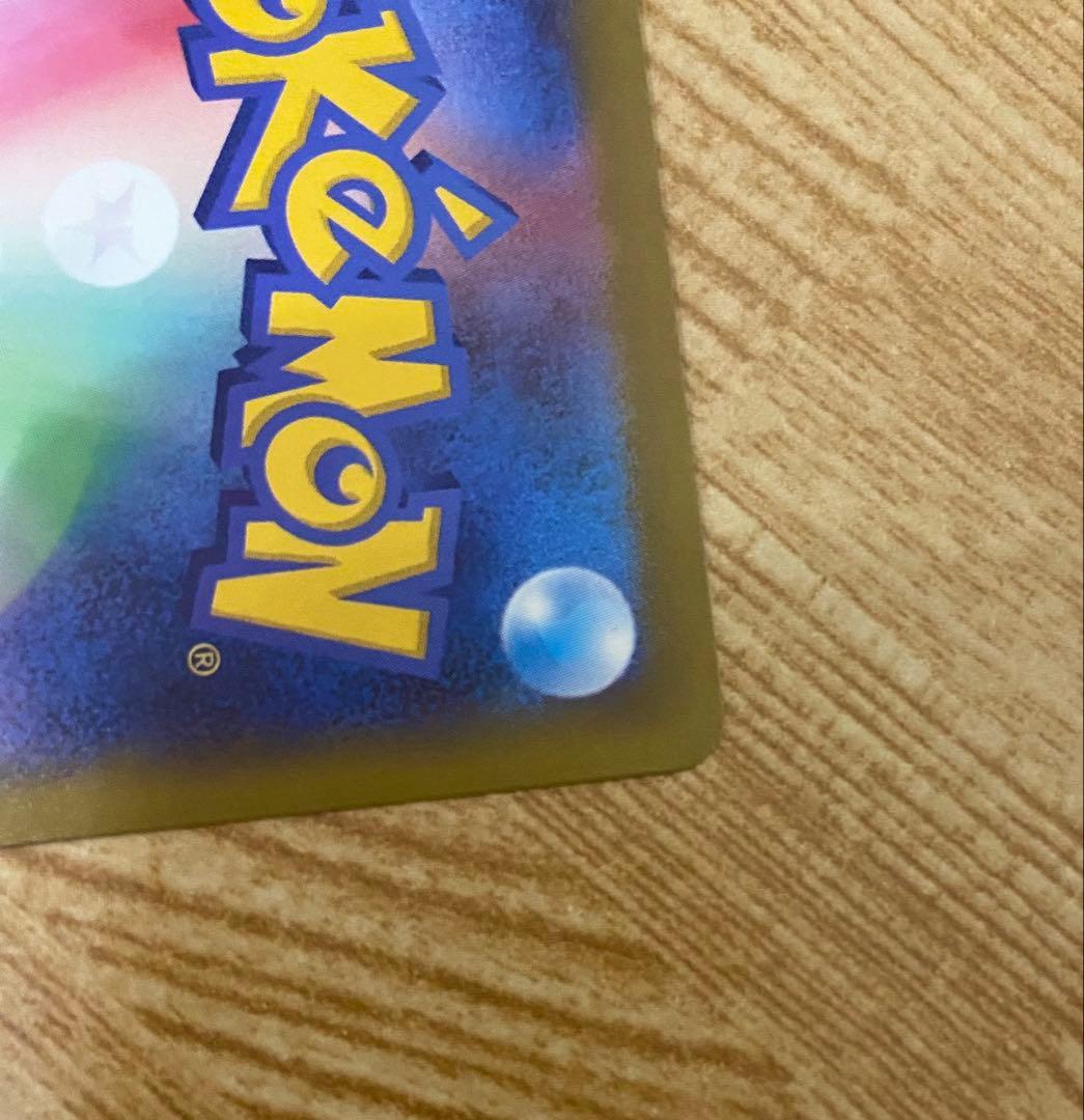 メガゲンガーex sar ポケモンカード ポケカ MEGAドリーム