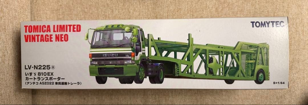 山*香様 トミカリミテッドヴィンテージLV-N225a,b いすゞ810EX