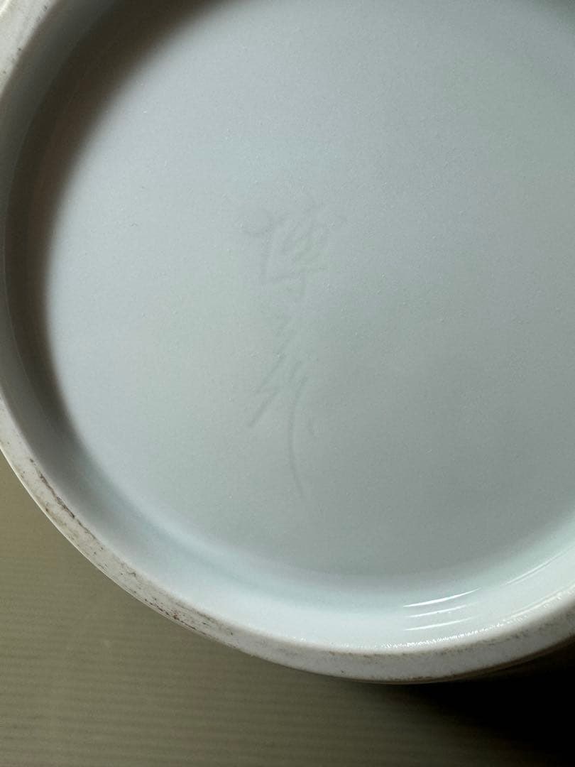 2921 松尾博之作 白磁花瓶 花文