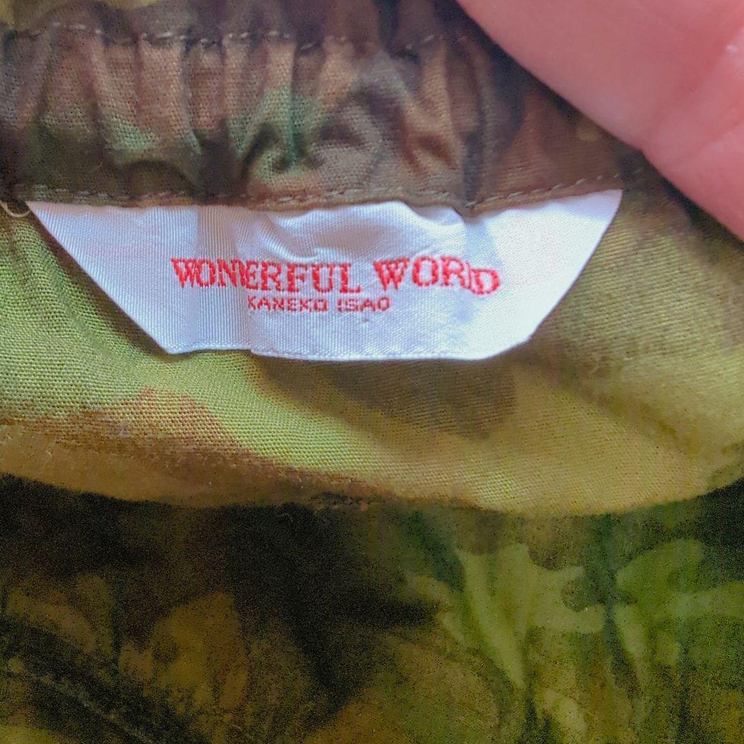 ワンダフルワールド カネコイサオ 迷彩柄 フリル付き フレアスカート