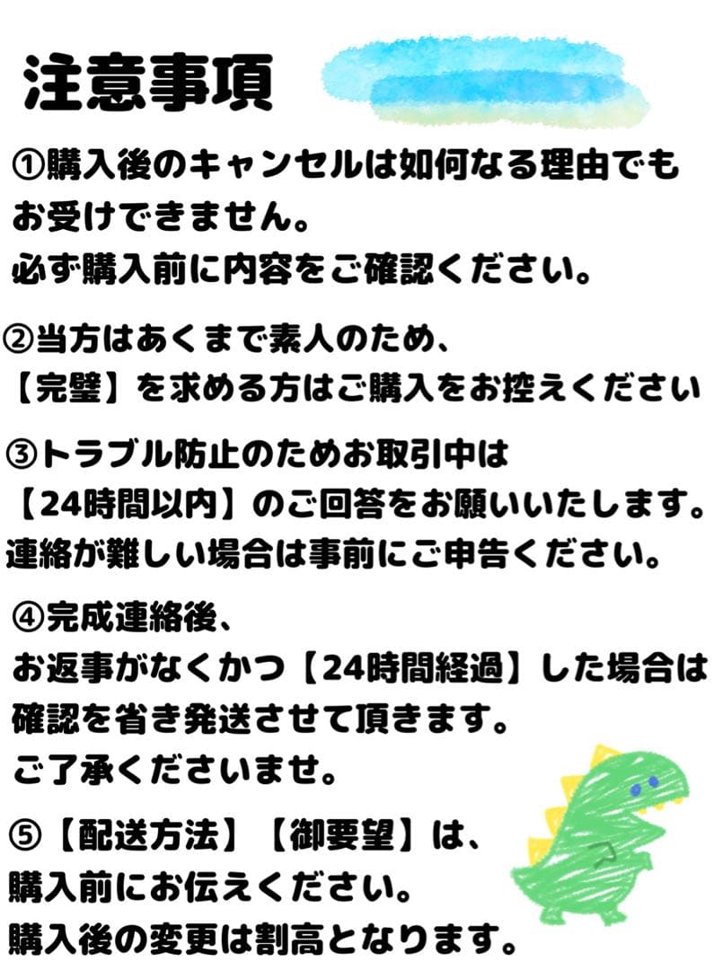 お宅さん様 ウィッグ オーダー 専用ページ