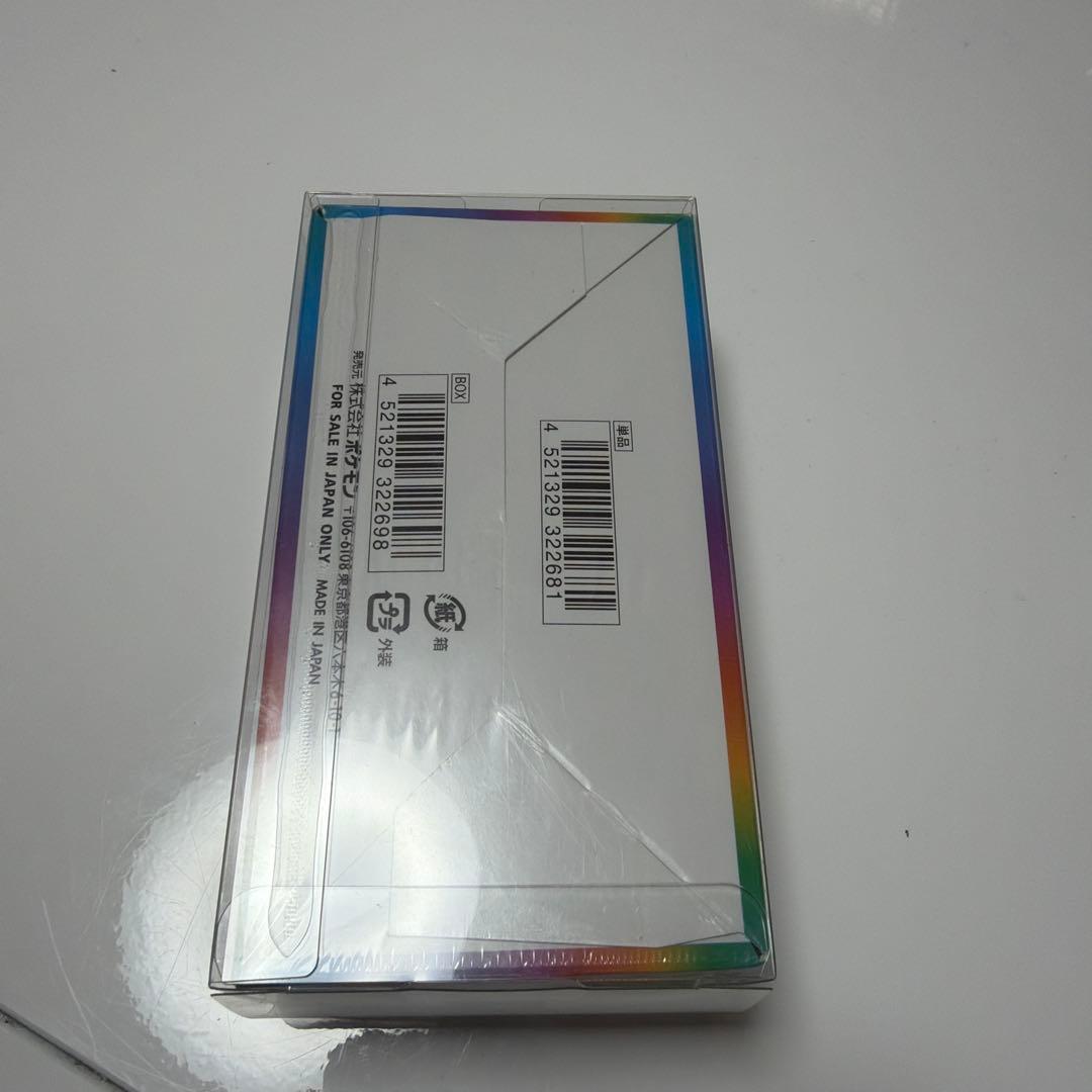 ポケモンカード VMAXクライマックスボックス DOPA 未開封シュリンク付き