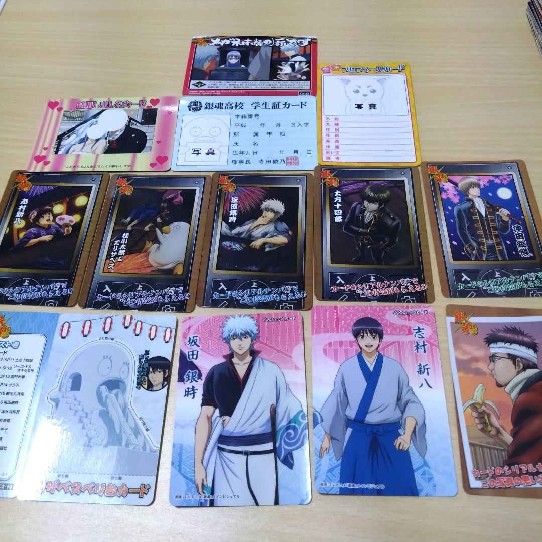 銀魂クリアカードプレミアムカードなど176枚セット(追加してます)