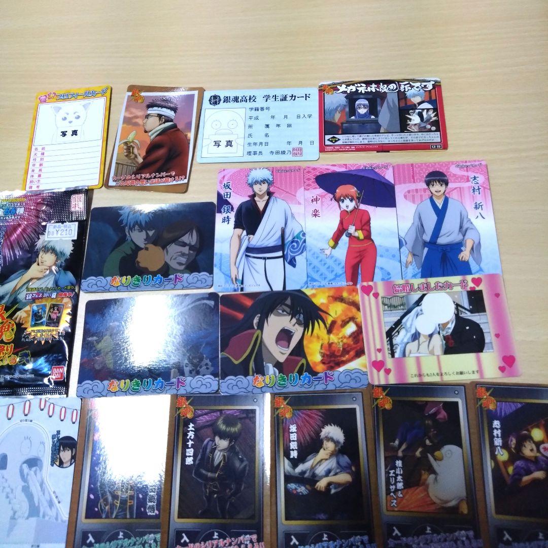 銀魂クリアカードプレミアムカードなど176枚セット(追加してます)