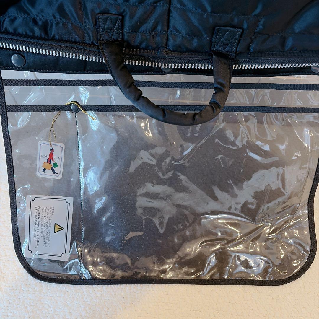 【美品】PORTER ポーター タンカー ブリーフケース ブラック　黒