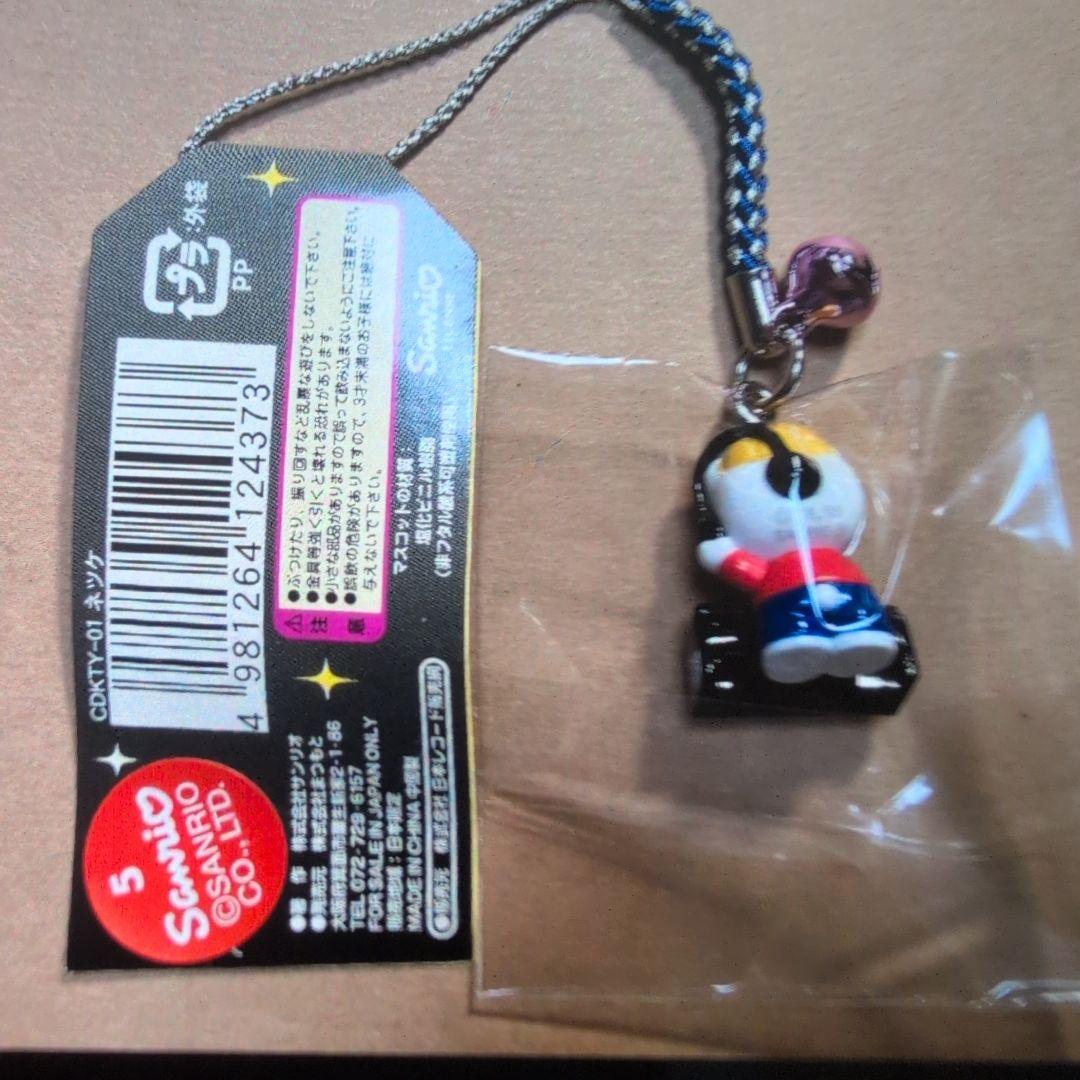 ハローキティ 2005年レコードショップ限定　DJキティ