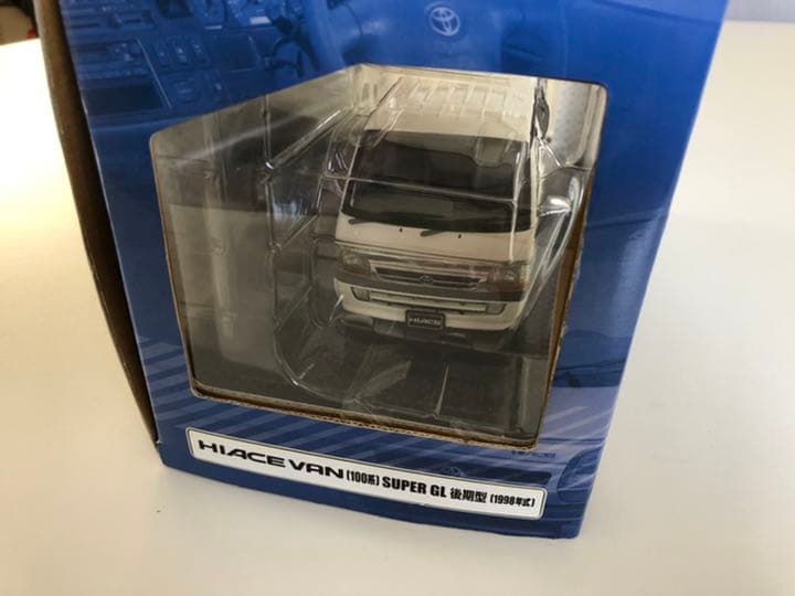 トヨタ　ハイエース　100系　プラモデル