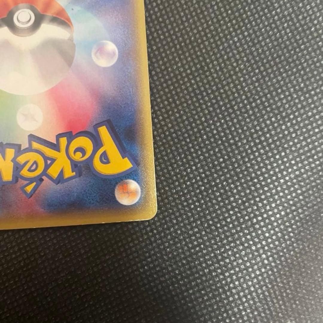 【希少】MレックウザEX ポケモンカード