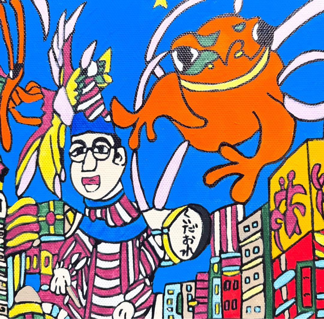 数量限定 【F4号】手描き油彩 ジミー大西【道頓堀】額縁 未使用額