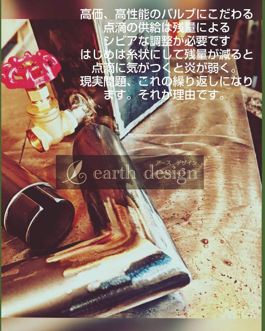 元祖発案者の作品 廃油ストーブ エコノミー 5Lタンクセット