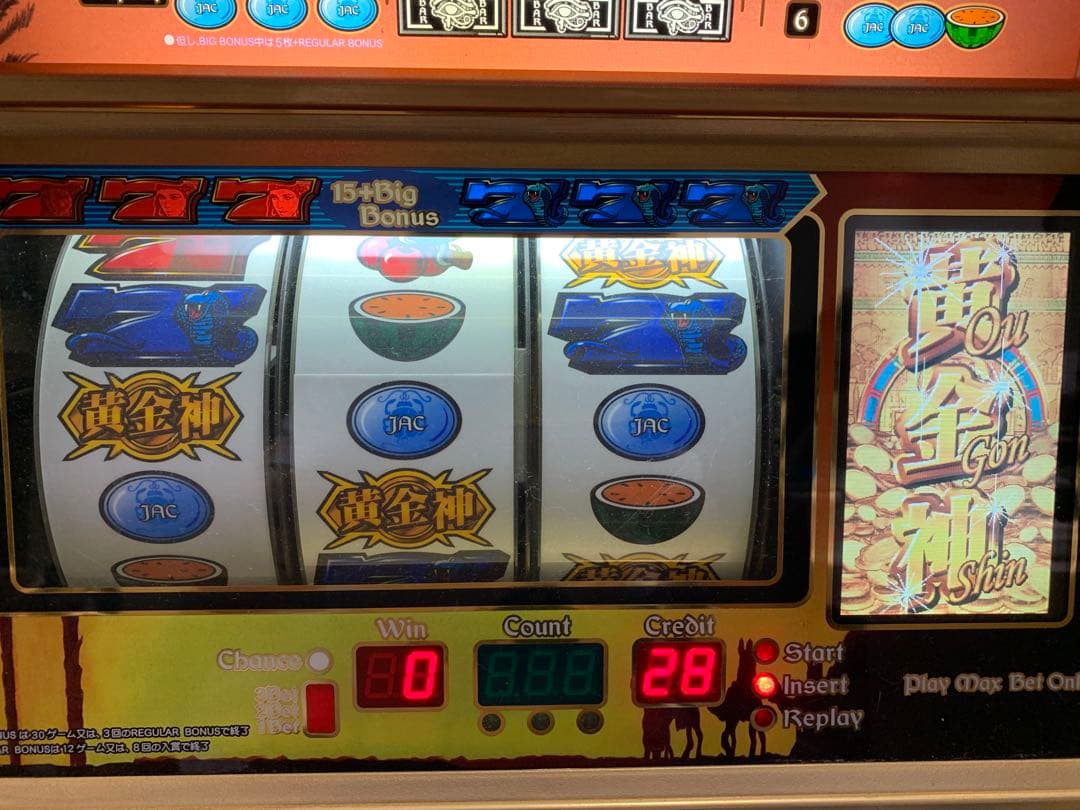 wkwkland様専用 オリンピア 黄金神 コイン不要機付き - メルカリ