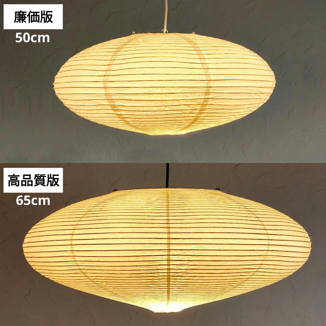 イサムノグチ AKARI アカリ 21A 廉価版リプロダクト 迅速発送 10