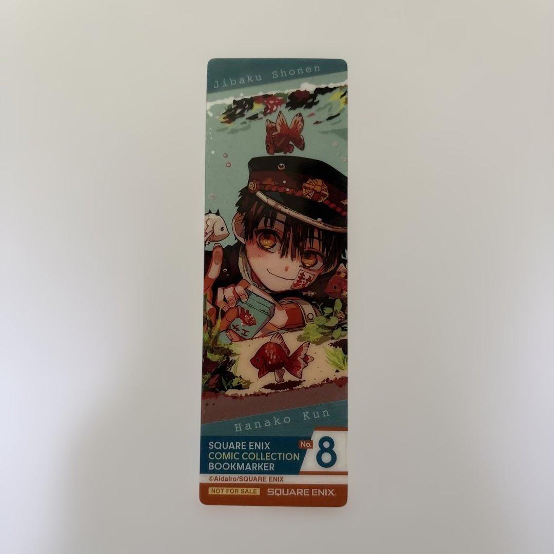 地縛少年花子くん 0巻＋1〜24巻＋放課後少年花子くん1〜2巻　おまけ付き