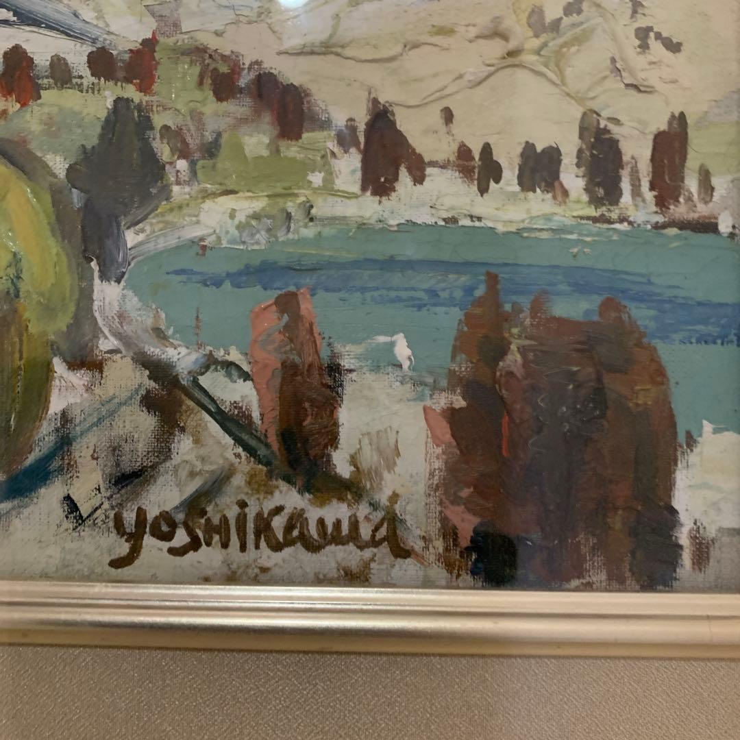 yoshikawa 水彩画 風景画 木製フレーム
