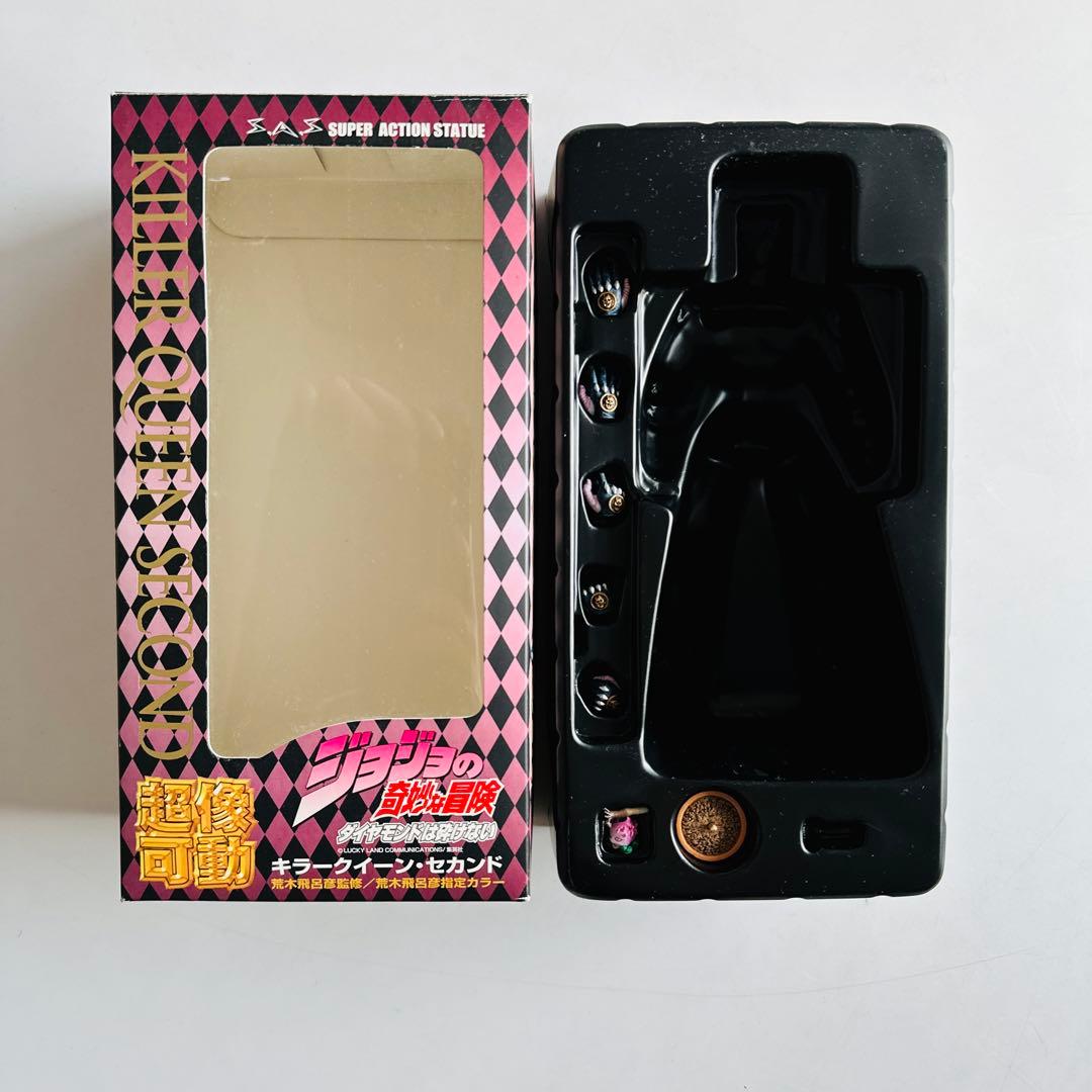 【初版】超像可動／キラークイーン・セカンド／ジョジョの奇妙な冒険