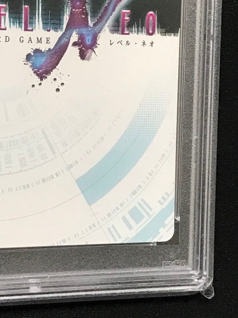 レベルネオ ネオレア 空の境界 両儀 式 サイン PSA10 - メルカリ