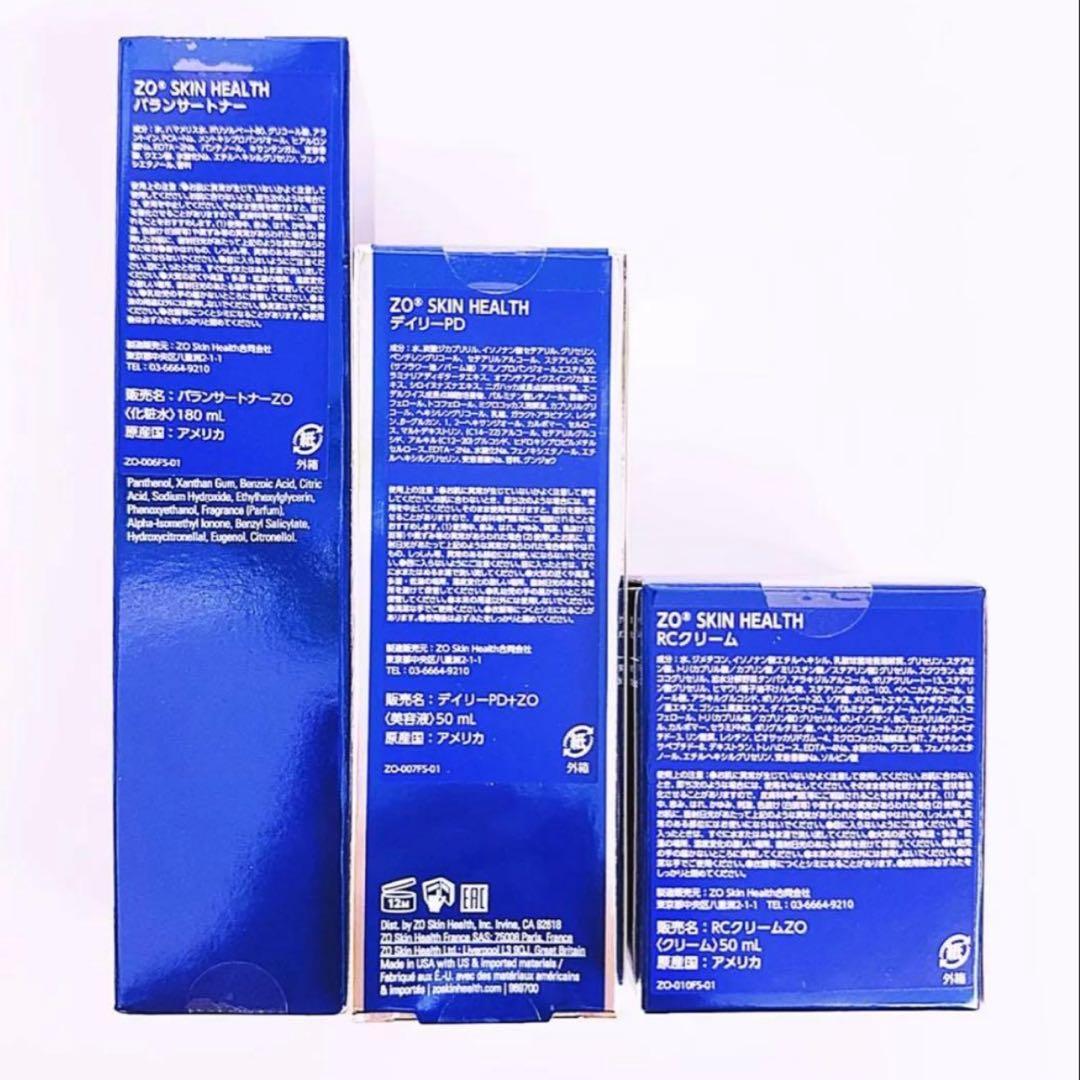 バランサートナー　デイリーPD RCクリーム 3点セット　ゼオスキン