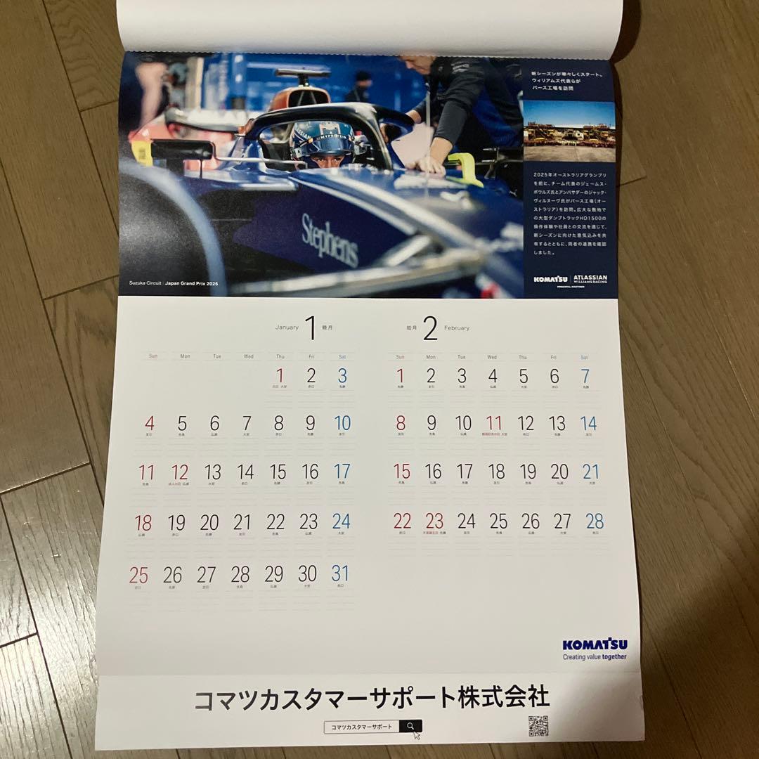 コマツPC900LC-11 &ウイリアムスコマツ　2026年カレンダーまとめ売り