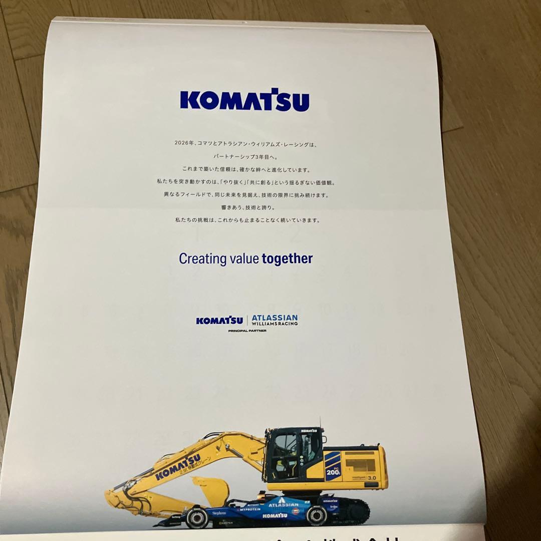 コマツPC900LC-11 &ウイリアムスコマツ　2026年カレンダーまとめ売り