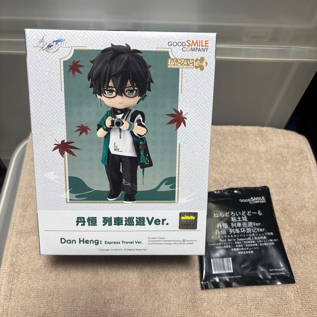 ねんどろいどどーる 崩壊スターレイル 丹恒 特典付き - メルカリ