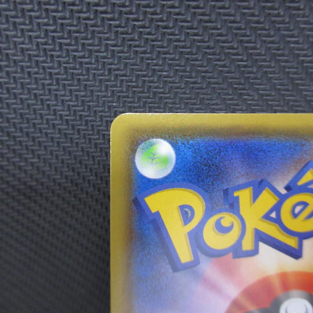 ポケモンカード ニンフィアVMAX hr