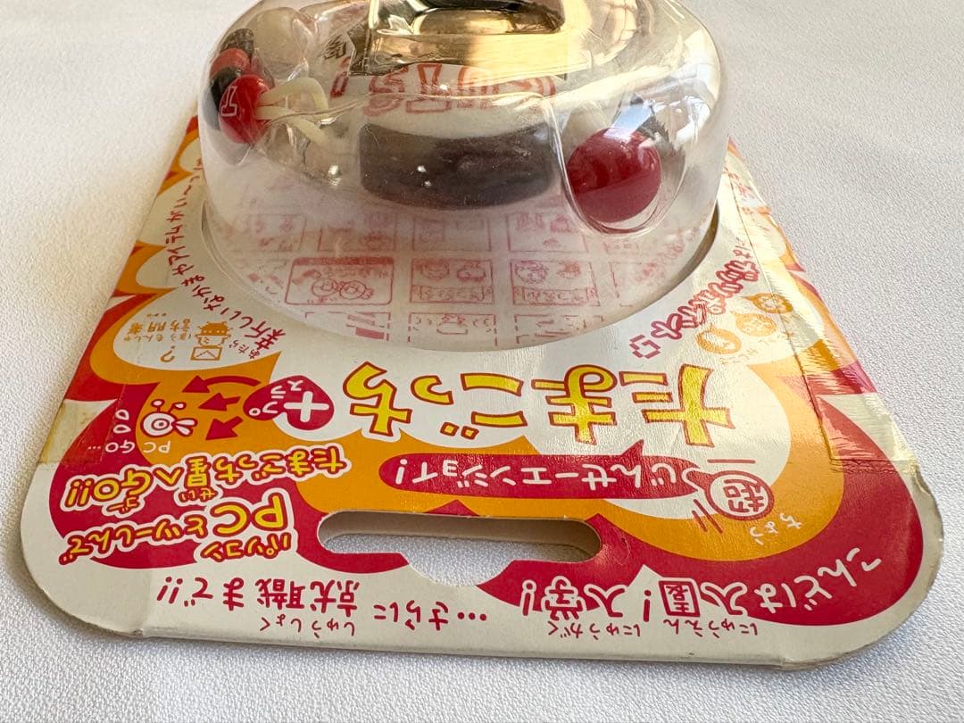 未開封 たまごっち 超じんせーエンジョイ！ たまごっちプラス ガッツほ