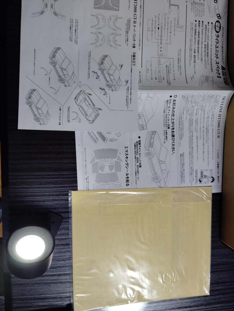 SKYLINE HT2000 GT-R バリバリカスタム　スペアボディ