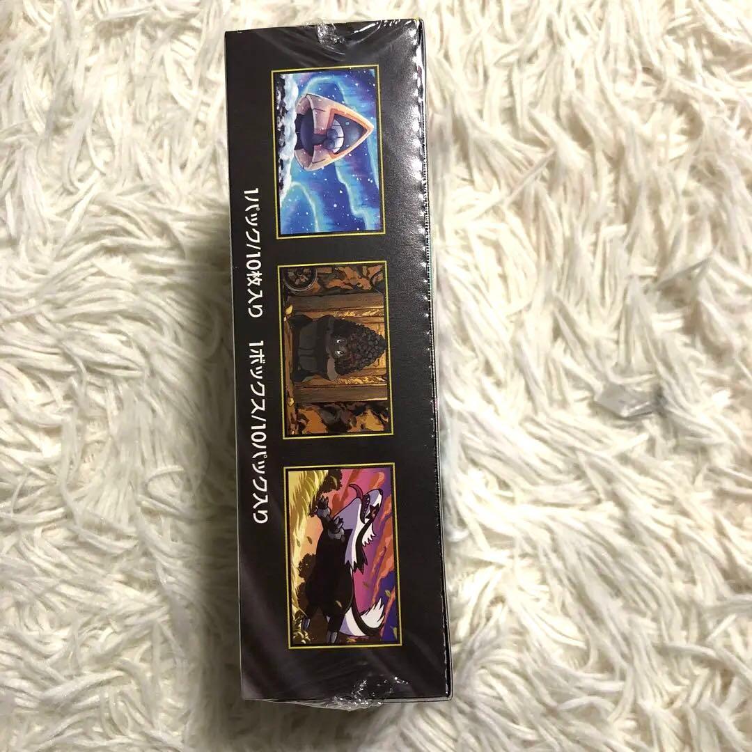 ✨【新品未開封】✨ 【シュリンク付】MEGAドリームex 1BOX