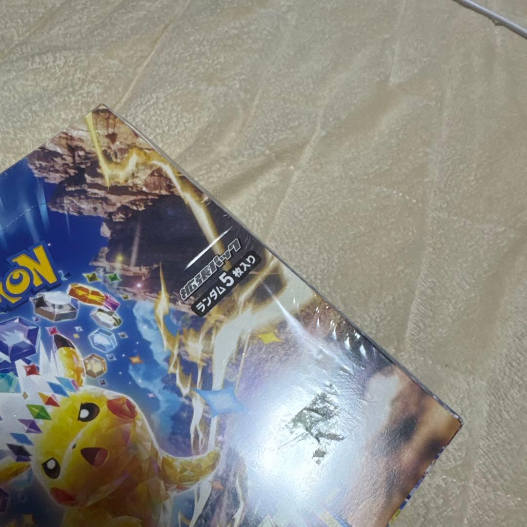 超電ブレイカー未開封