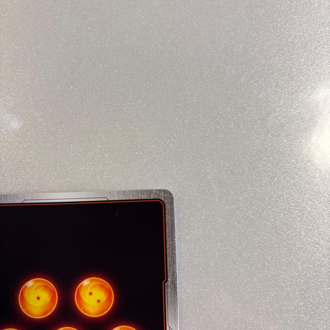 孫悟空 SCR★★ スーパーパラレル 限界を超えし者